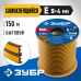 Самоклеящийся резиновый уплотнитель E-профиль 9х4 мм коричневый 150 м Зубр 40931-150