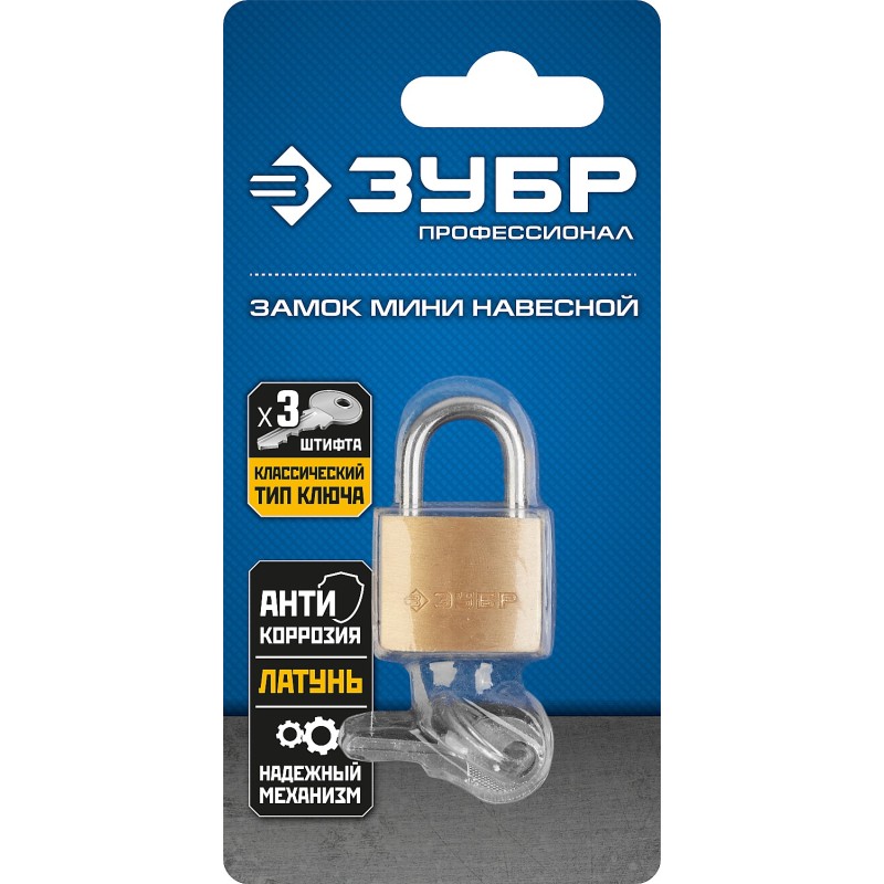 Замок навесной мини, латунный корпус, 25 мм Зубр 37130-25