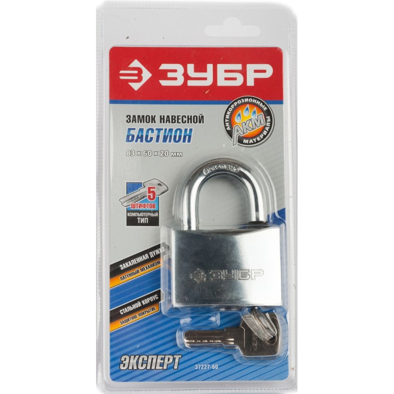 Замок навесной, стальные серия ЭКСПЕРТ Зубр 37227-60