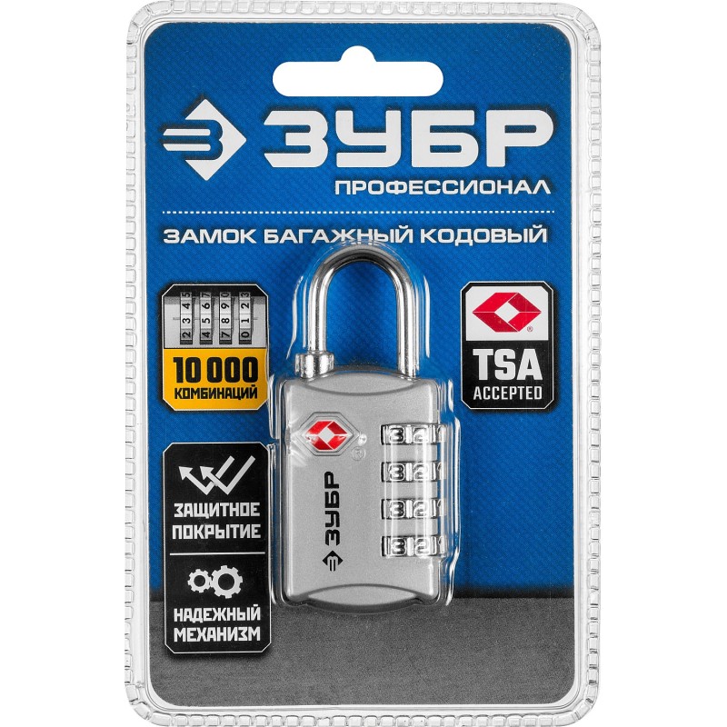 Замок багажный, кодовый, TSA, 4 диска, Зубр 37114