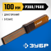 Брусок алмазный двухсторонний серия ЭКСПЕРТ Зубр 33395-100
