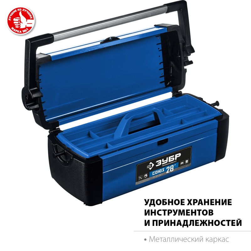 Ящик для инструмента МАСТЕРОВОЙ металлический Профессионал Зубр 38151-28 Ящик для инструмента МАСТЕРОВОЙ металлический Профессионал Зубр 38151-28