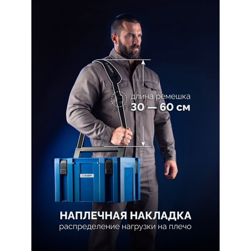 Ремень для переноски ящиков МОДУЛЬ-B Зубр 38170-B