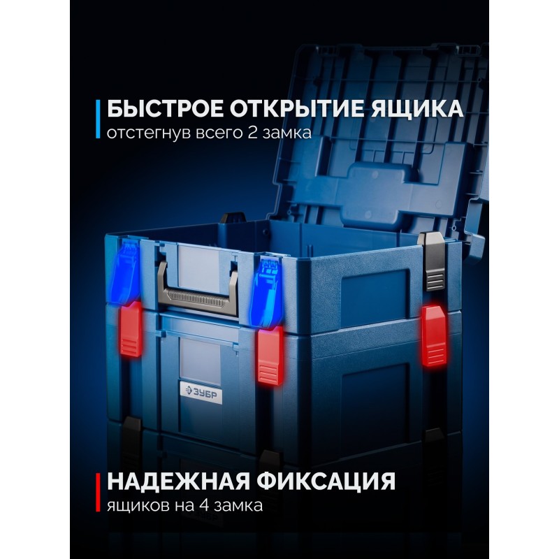 Замок-защелка для ящиков МОДУЛЬ-C Зубр 38170-C