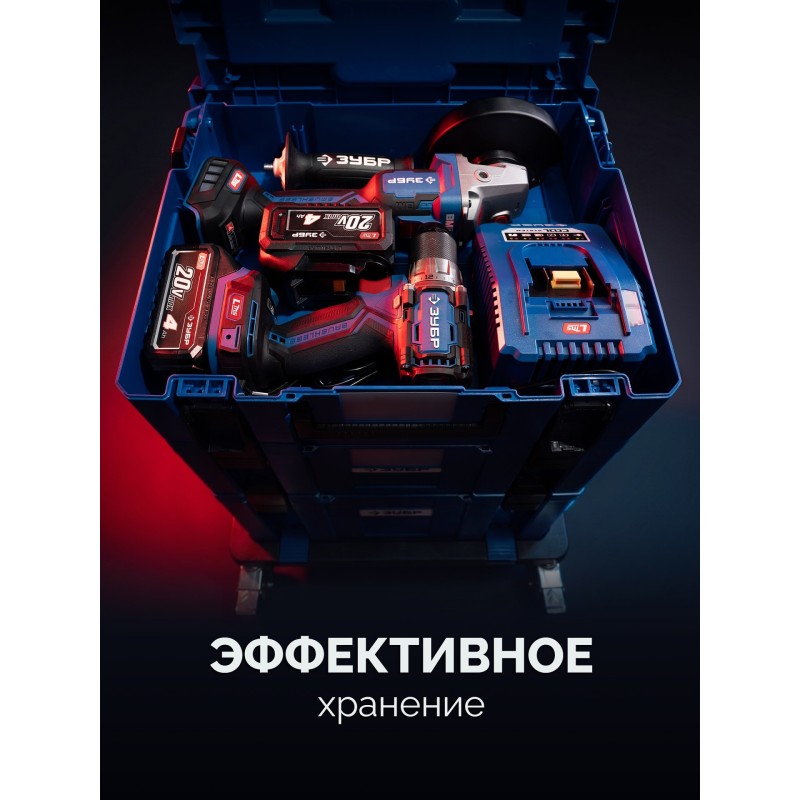 Пластиковый ящик для инструментов МОДУЛЬ-L 247x402x302 мм Зубр 38170-L