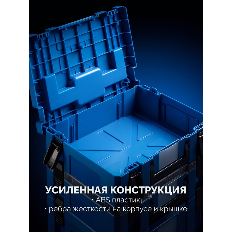 Пластиковый ящик для инструментов МОДУЛЬ-L 247x402x302 мм Зубр 38170-L