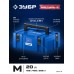 Пластиковый ящик для инструментов МОДУЛЬ-М 166x402x302 мм Зубр 38170-M