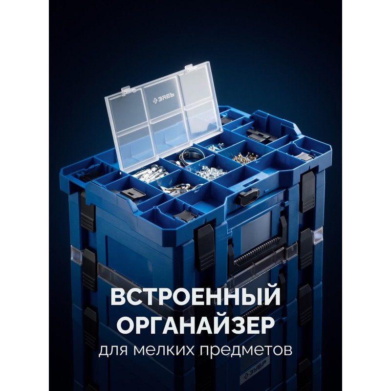 Переходник на другие системы хранения МОДУЛЬ-P Зубр 38170-P