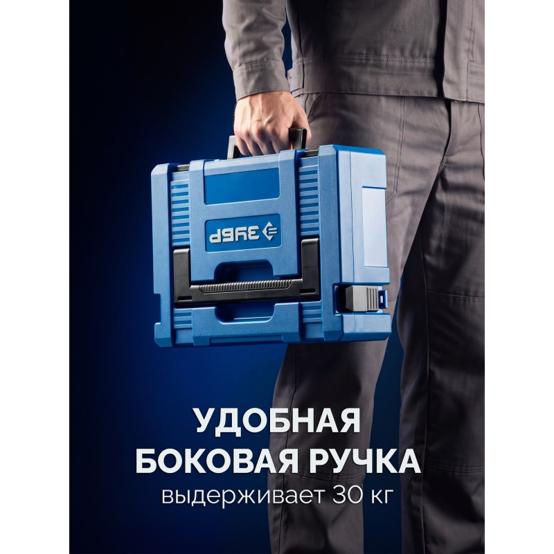 Пластиковый ящик для инструментов МОДУЛЬ-S, 126x402x302 мм Зубр 38170-S