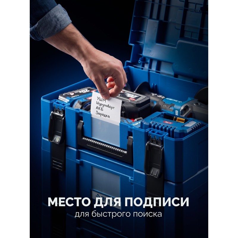 Пластиковый ящик для инструментов МОДУЛЬ-S, 126x402x302 мм Зубр 38170-S
