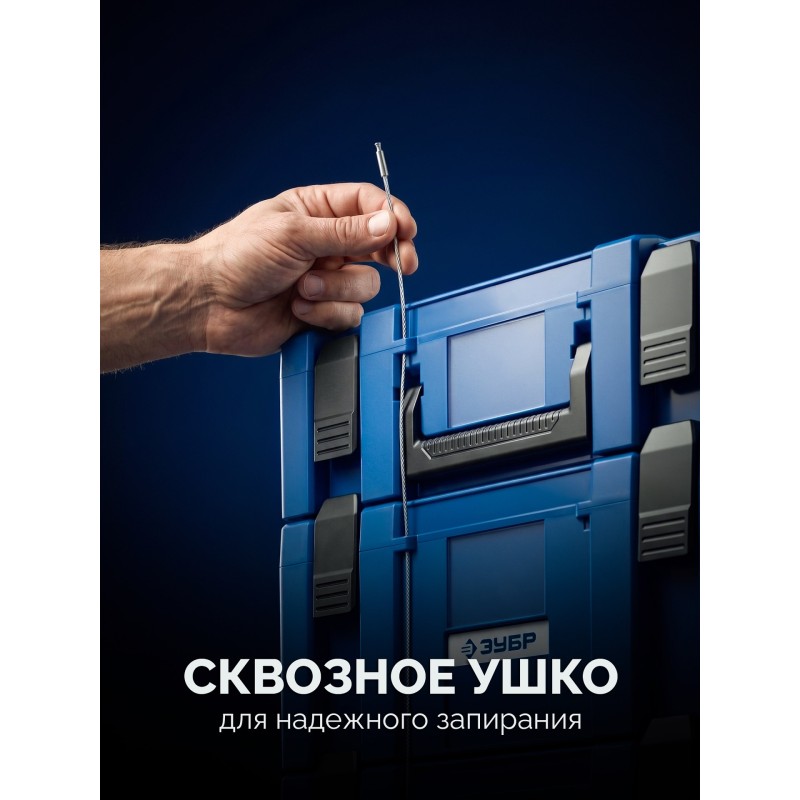 Пластиковый ящик для инструментов МОДУЛЬ-S, 126x402x302 мм Зубр 38170-S