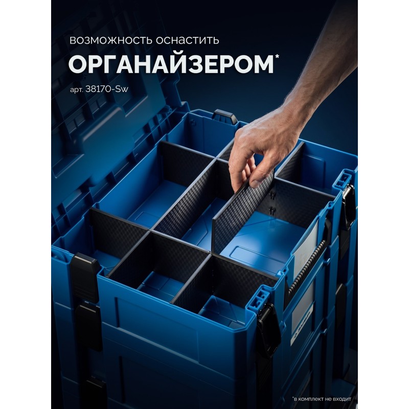 Пластиковый ящик для инструментов МОДУЛЬ-S, 126x402x302 мм Зубр 38170-S
