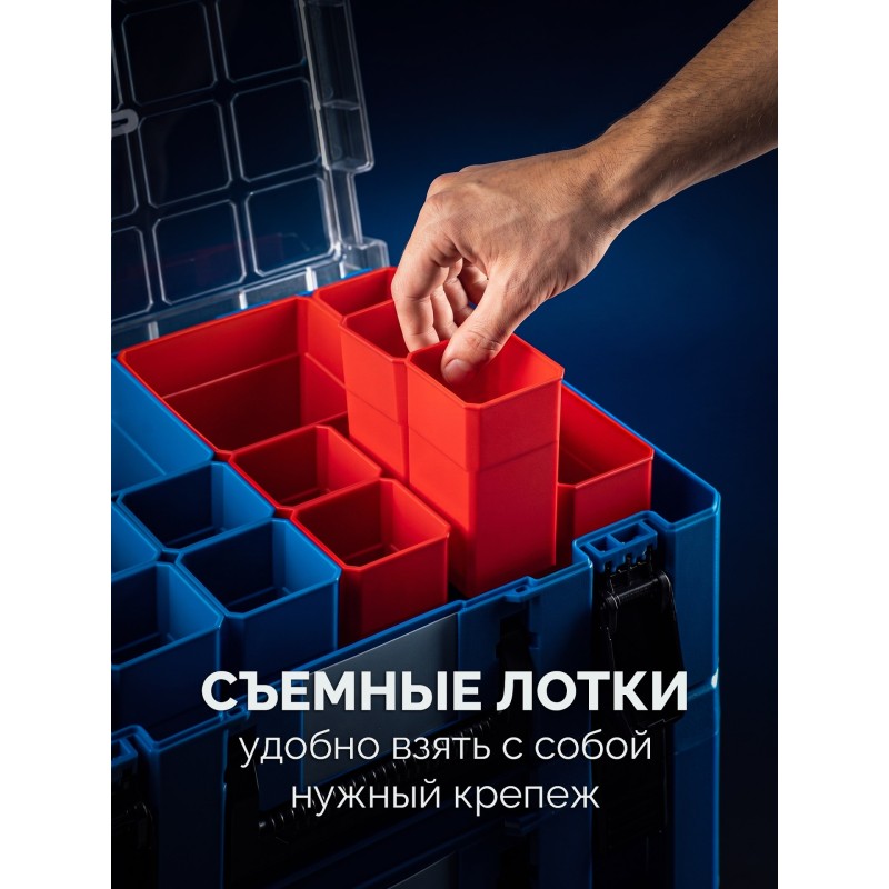 Пластиковый ящик-органайзер МОДУЛЬ-Sx 126x402x302 мм Зубр 38170-Sx