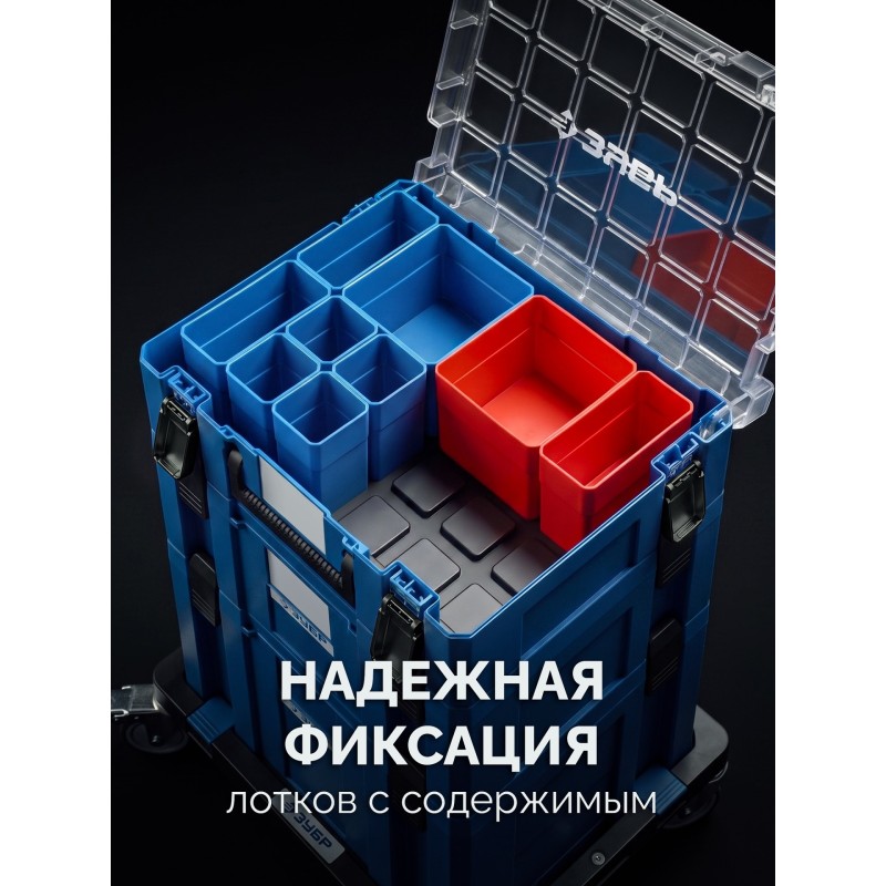 Пластиковый ящик-органайзер МОДУЛЬ-Sx 126x402x302 мм Зубр 38170-Sx