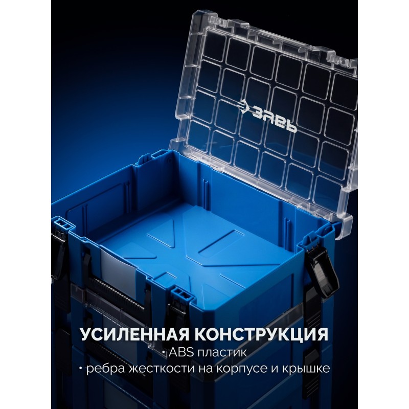 Пластиковый ящик-органайзер МОДУЛЬ-Sx 126x402x302 мм Зубр 38170-Sx