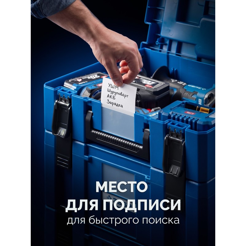 Пластиковый ящик-органайзер МОДУЛЬ-Sx 126x402x302 мм Зубр 38170-Sx