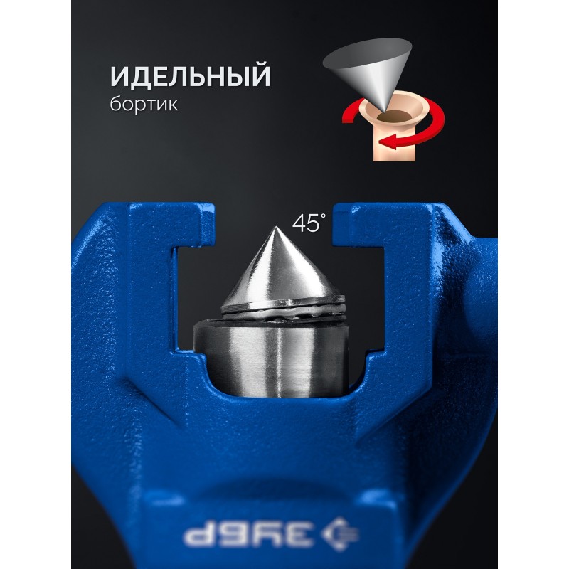 Эксцентриковая развальцовка 5 - 19 мм, 3/16"-3/4” в кейсе Зубр 23610