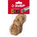 Лен сантехнический 50 г Зубр 4-51991-050_z01