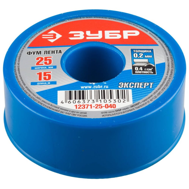 Фумлента, серия «ЭКСПЕРТ» Зубр 12371-25-040