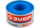 ФУМ лента