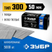 Гвозди тип 300, серия ПРОФЕССИОНАЛ Зубр 31830-50