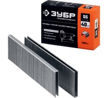 Скобы для степлера тип 55, 2500 шт Зубр 31855-40