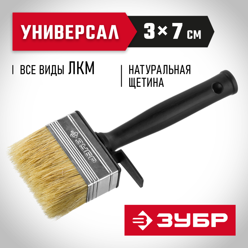 Макловицы УНИВЕРСАЛ, серия «ОПТИМА» Зубр 01802-07