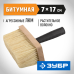 Макловица БИТУМНАЯ серия ЭКСПЕРТ Зубр 4-01853-17
