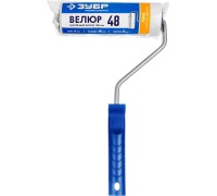 Валики ВЕЛЮР ЗУБР 03514-18 серия ПРОФЕССИОНАЛ