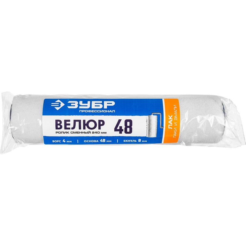 Валики ВЕЛЮР ЗУБР 02514-24 серия ПРОФЕССИОНАЛ Валики ВЕЛЮР ЗУБР 02514-24 серия ПРОФЕССИОНАЛ