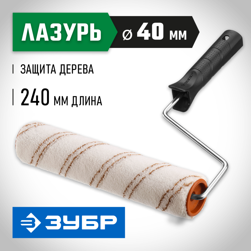 Валики МИКРОТЕКС, серия «ОПТИМА» Зубр 03545-24