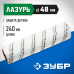 Валики МИКРОТЕКС ЗУБР 02541-25 серия «ЭКСПЕРТ»