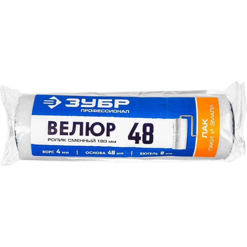 Валики ВЕЛЮР ЗУБР 02514-18 серия ПРОФЕССИОНАЛ