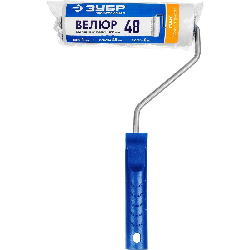 Валики ВЕЛЮР ЗУБР 03514-18 серия ПРОФЕССИОНАЛ