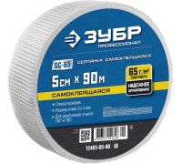 Стеклотканевая сетка самоклеящаяся 5смх90м 3х3 мм Зубр 12465-05-90
