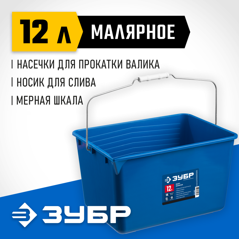 Ведро малярное, серия ПРОФЕССИОНАЛ Зубр 0609-12