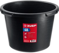 Круглый строительный таз МАСТЕР 40 л Зубр 06095-45_z03