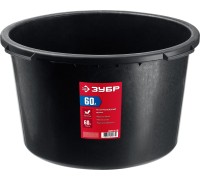 Круглый строительный таз МАСТЕР 60 л Зубр 06095-65_z03