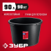 Круглый строительный таз МАСТЕР 90 л Зубр 06095-90_z03