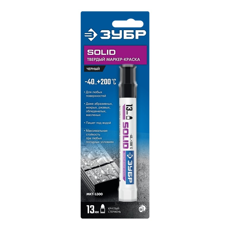 Твердый маркер-краска МКТ-1300 черный, 10-13 мм Зубр 06350-2