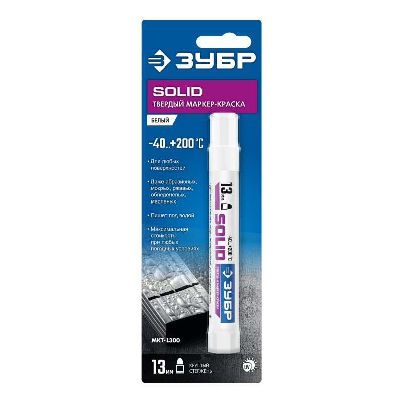 Твердый маркер-краска МКТ-1300 белый, 10-13 мм Зубр 06350-8