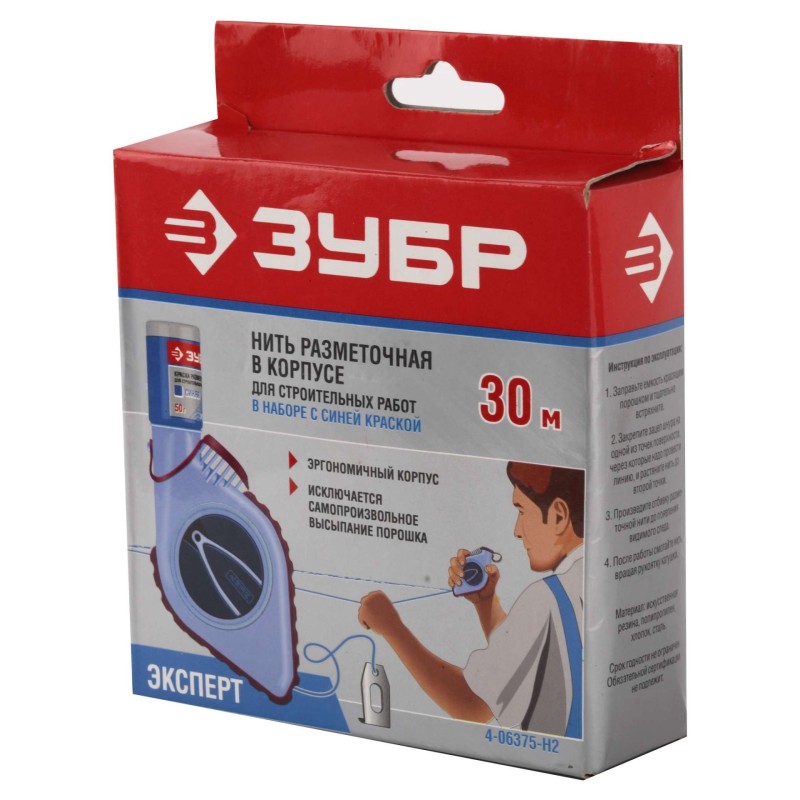 Нить разметочная серия ЭКСПЕРТ Зубр 4-06375-H2