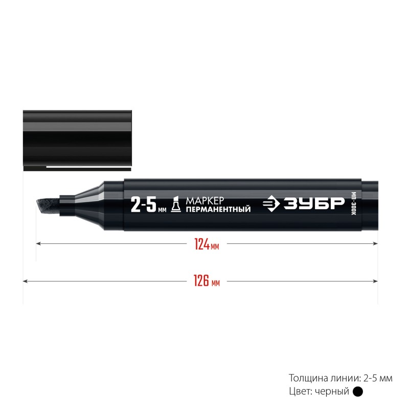 Перманентный маркер черный Зубр МП-300К 06323-2