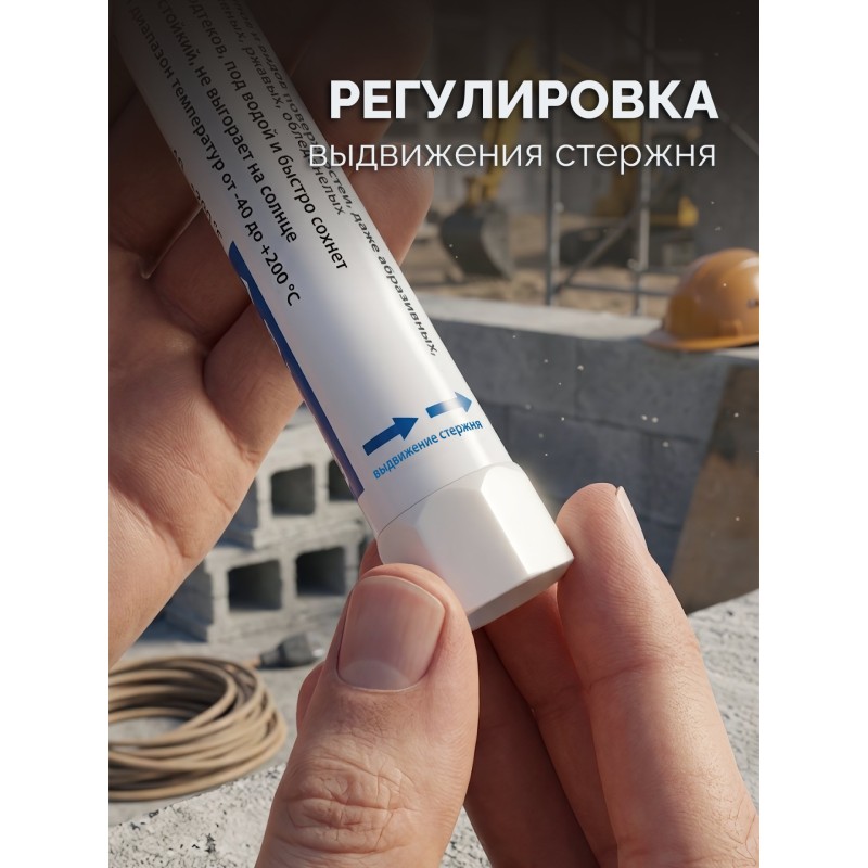 Твердый маркер-краска МКТ-1300 черный, 10-13 мм Зубр 06350-2