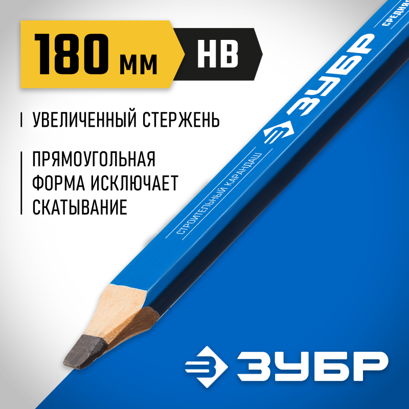Профессиональный строительный карандаш 180 мм Зубр 4-06305-18_z01