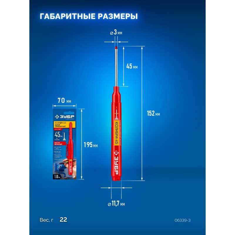 Перманентный маркер для отверстий Колибри-45 красный, наконечник L 45 мм, 3 мм Зубр 06339-3