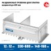 Раздвижная гребенка для плитки зуб 12х12 мм до 600 мм оцинкованная сталь Зубр 08045-12