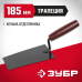 Кельмы, серия МАСТЕР Зубр 08215-1