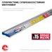 Правило БИ-Металл 2,5 м Зубр 1072-2.5