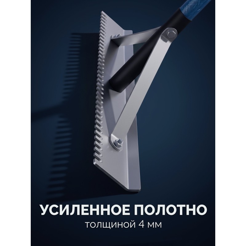 Скребок-гладилка для асфальта и бетона с граблями СГ-72, 720мм Зубр 10720